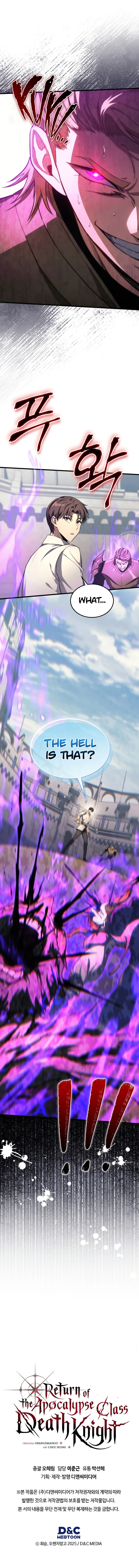 Return of the Apocalypse-Class Death Knight, chapter 49, image 12