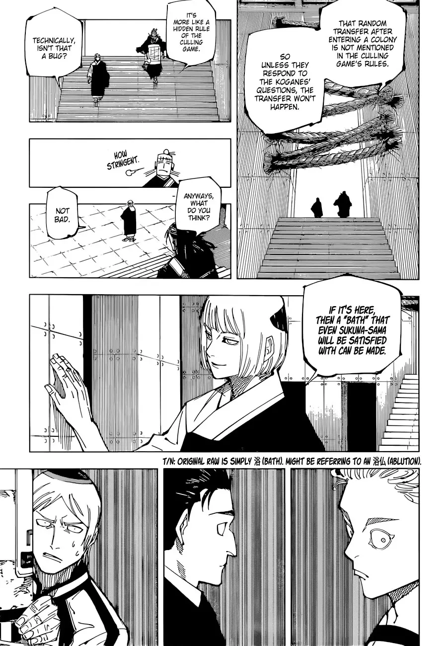 Jujutsu Kaisen, chapter 209, image 4