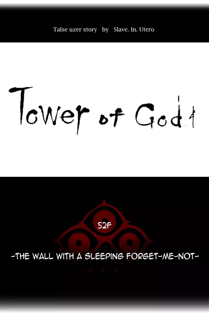 Tower of God, chapter 458, image 14