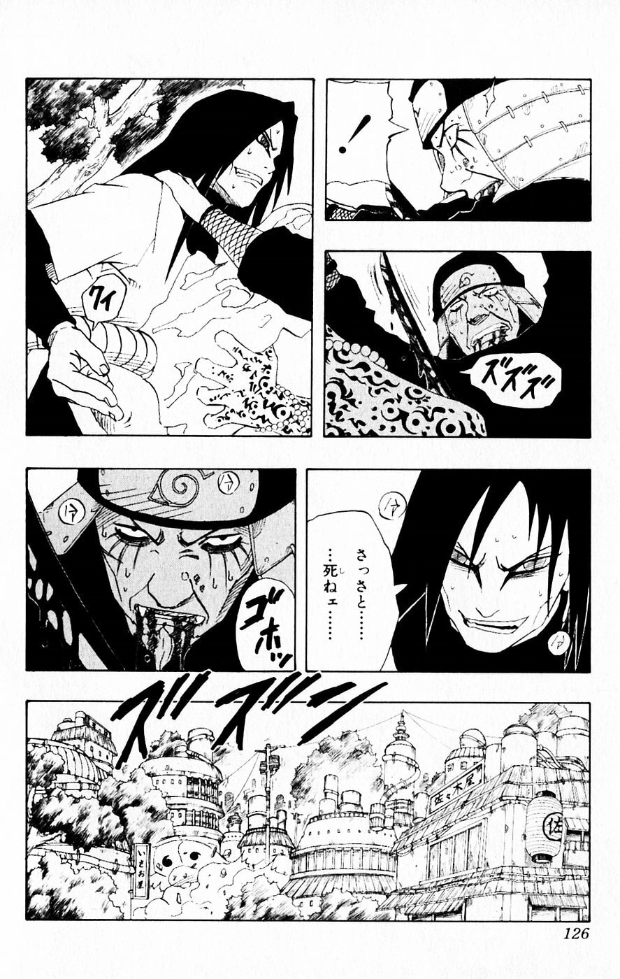 Naruto, chapter 124, image 8