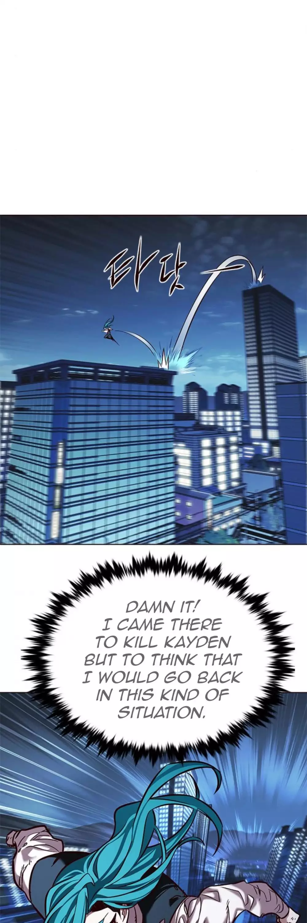 Eleceed, chapter 184, image 69