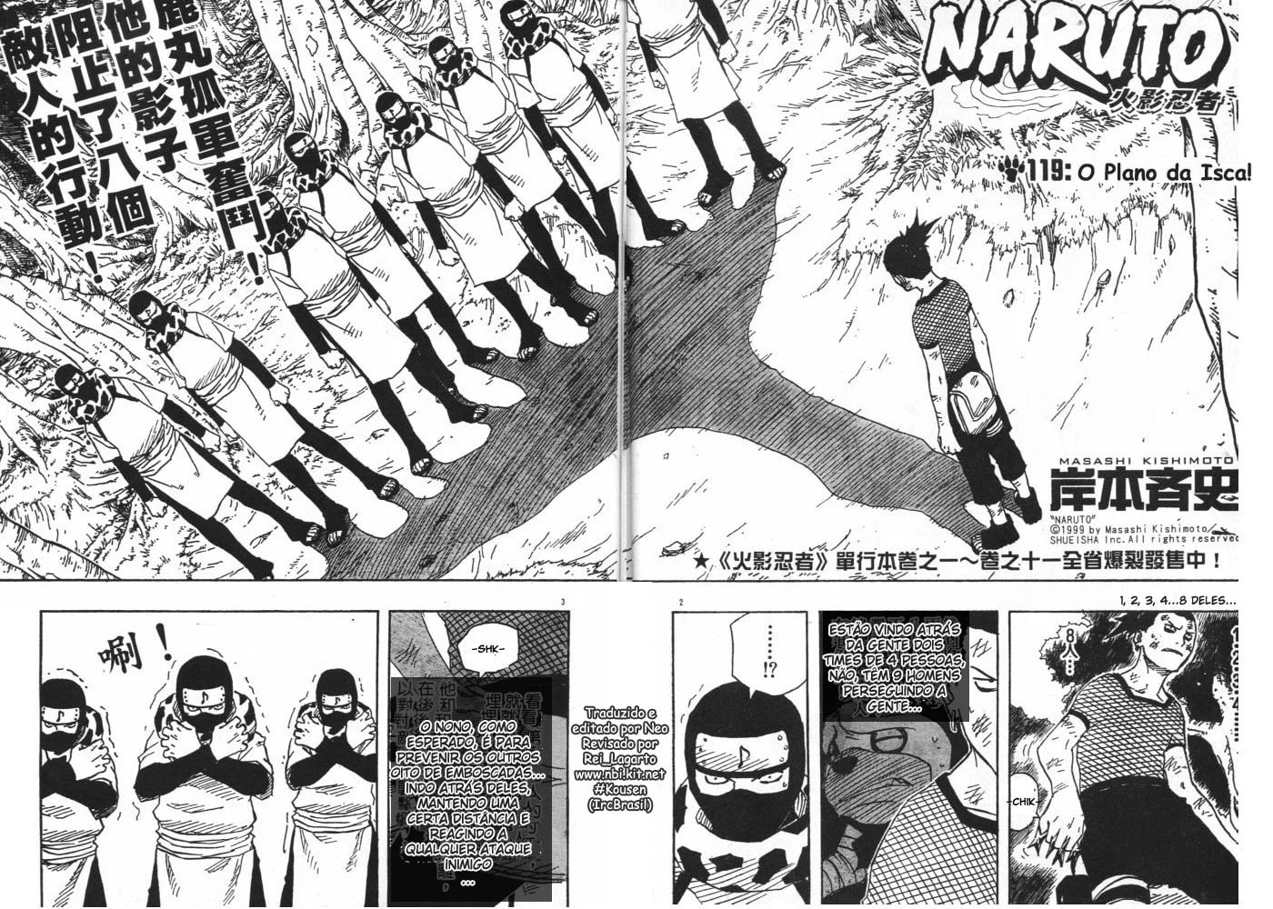 Naruto, chapter 119, image 2