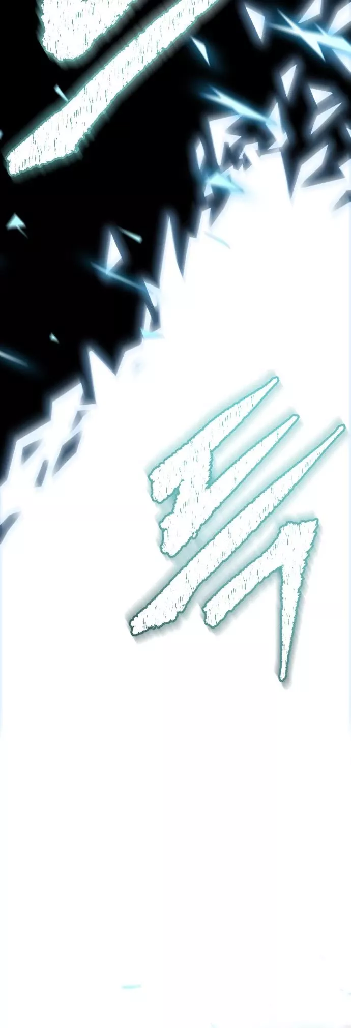 Tower of God, chapter 601, image 21