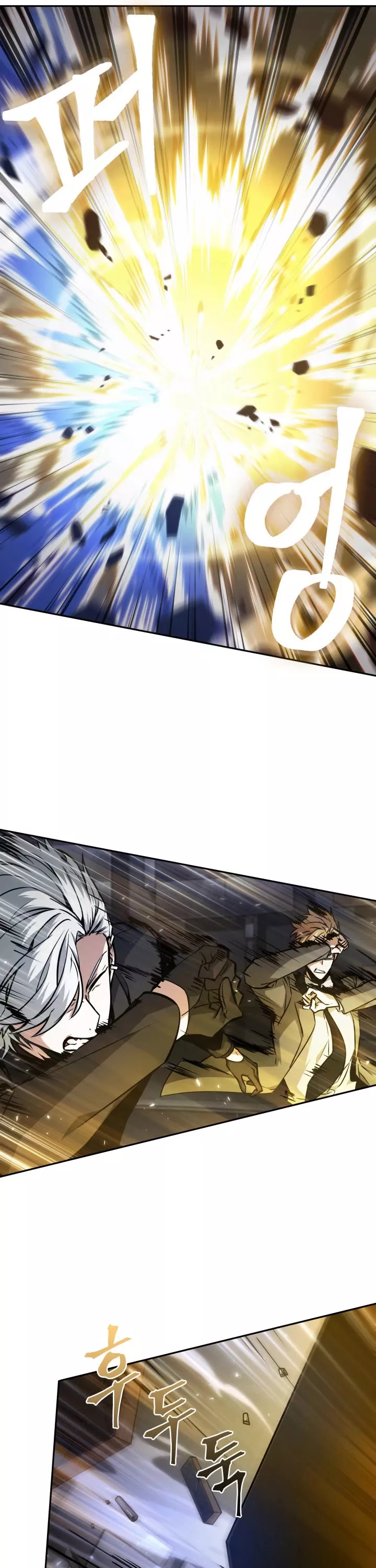 Tomb Raider King, chapter 365, image 33