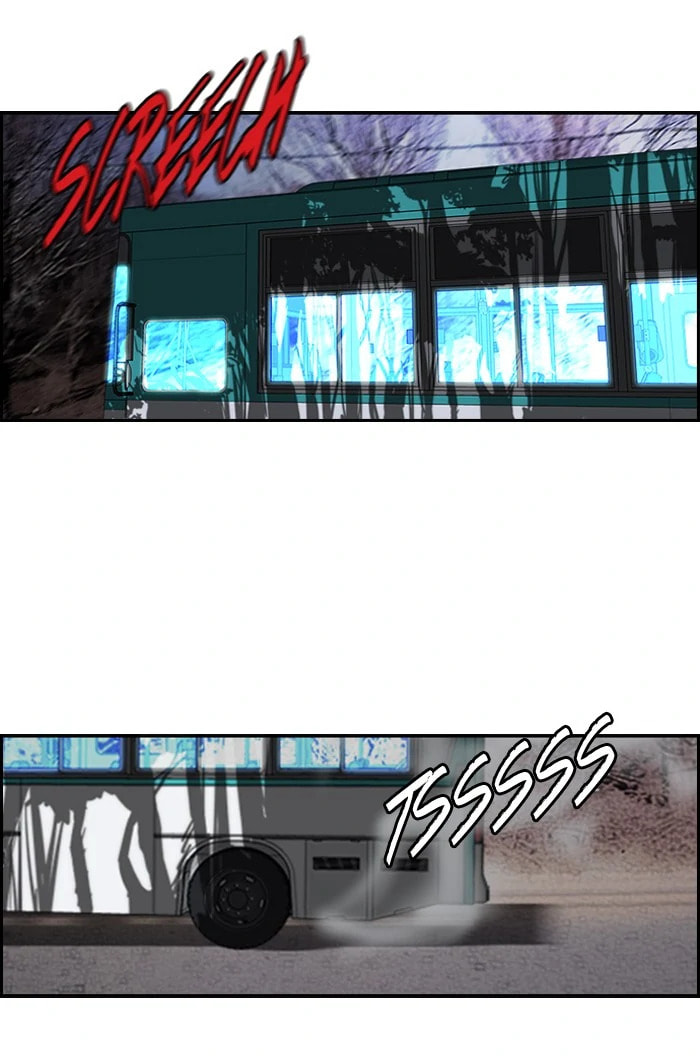 Wind Breaker, chapter 171, image 6