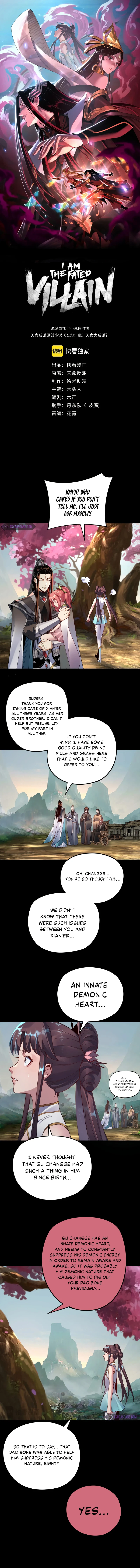 I Am the Fated Villain, chapter 119, image 2