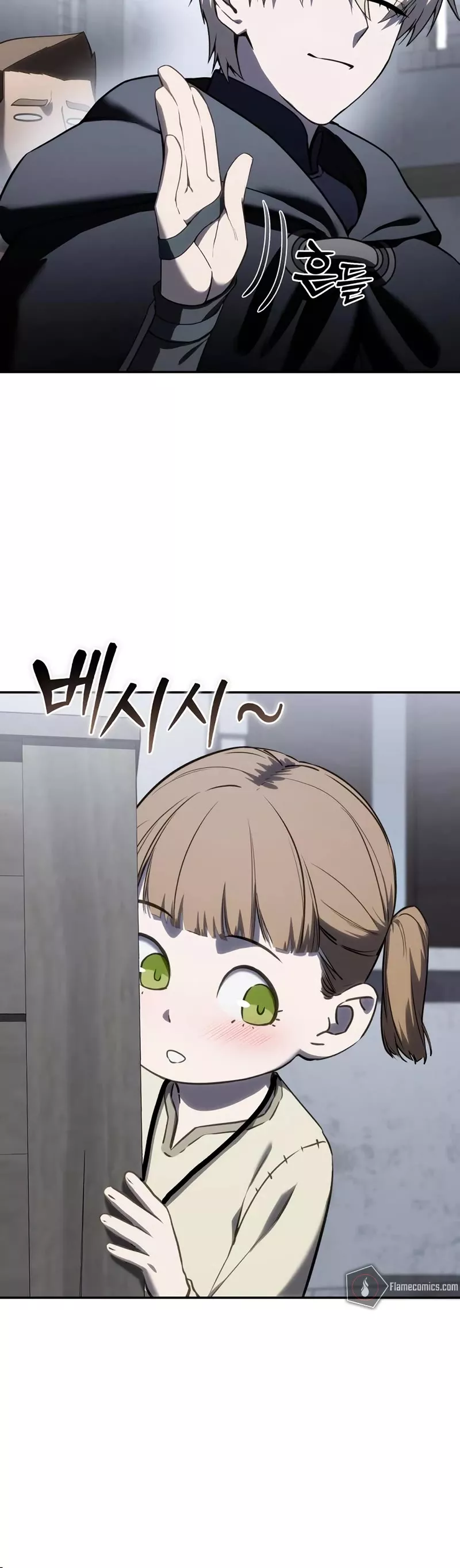 Star-Fostered Swordmaster, chapter 46, image 33