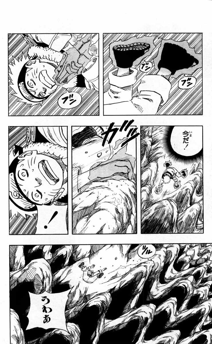 Naruto, chapter 95, image 4