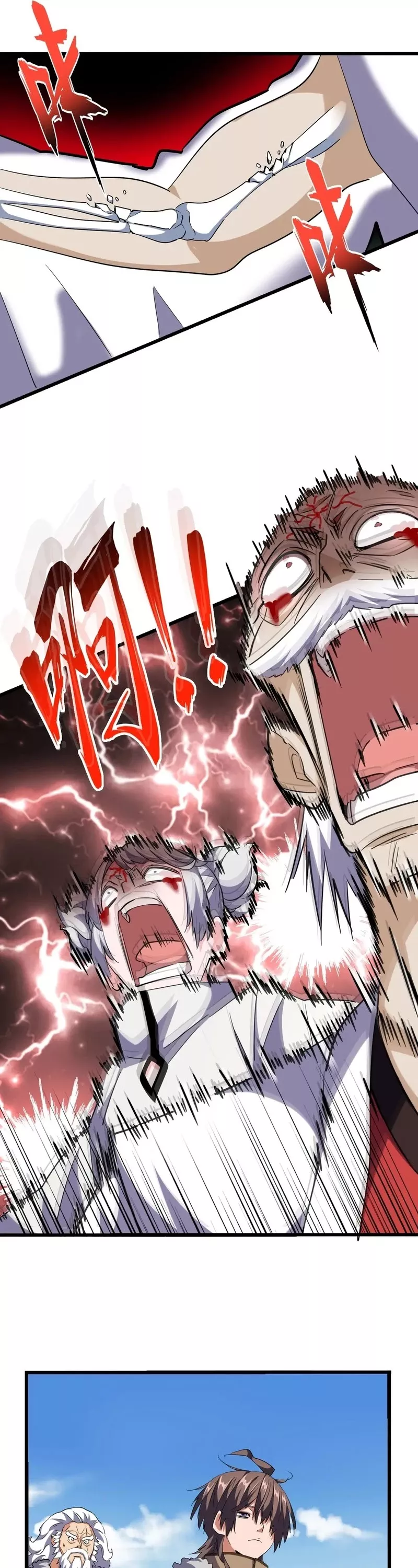 Magic Emperor, chapter 248, image 6