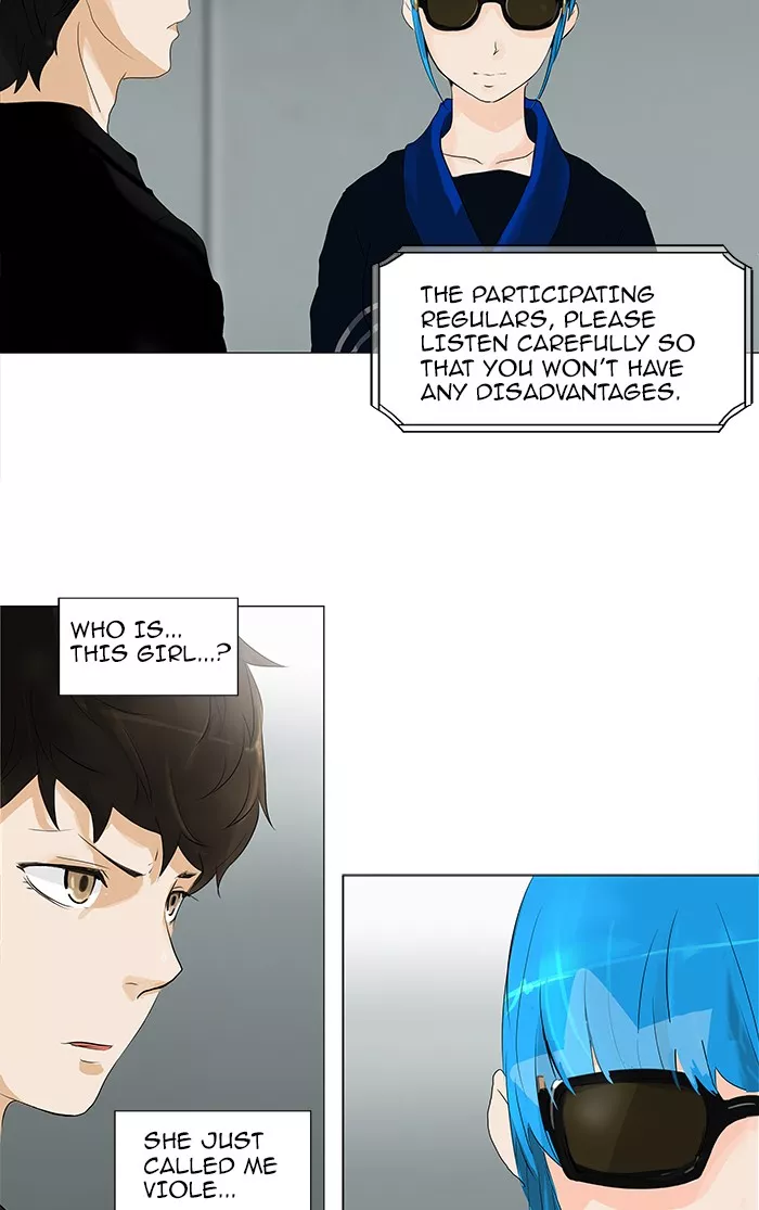 Tower of God, chapter 207, image 4