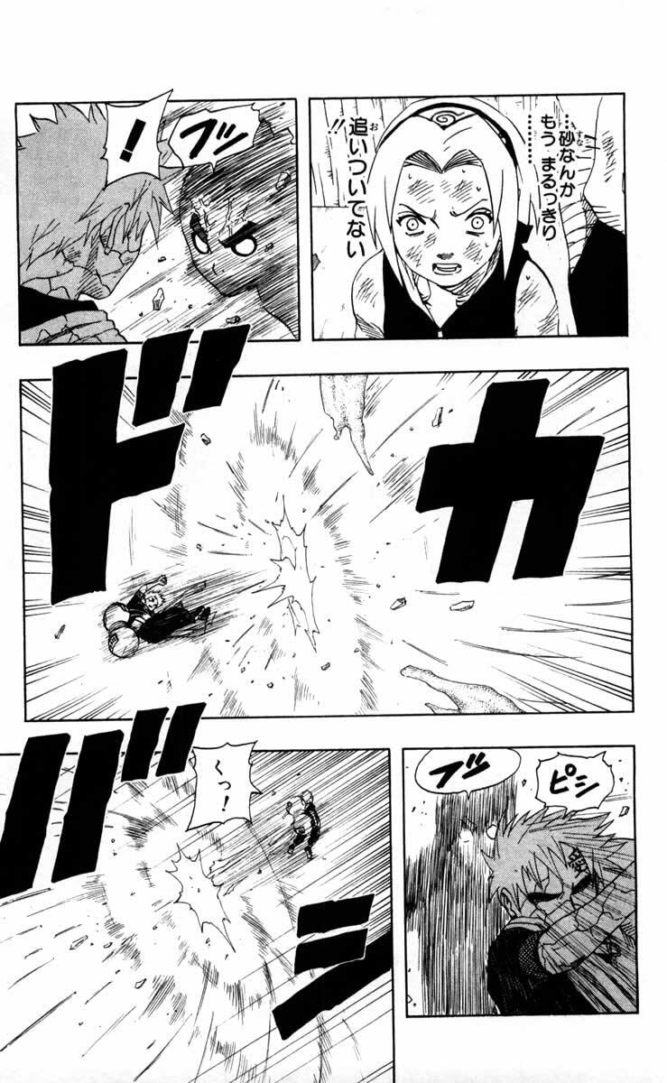 Naruto, chapter 85, image 15