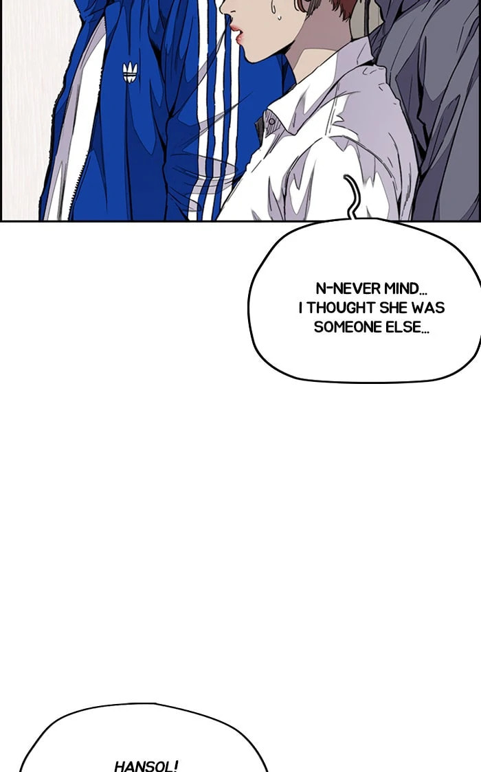 Wind Breaker, chapter 314, image 9