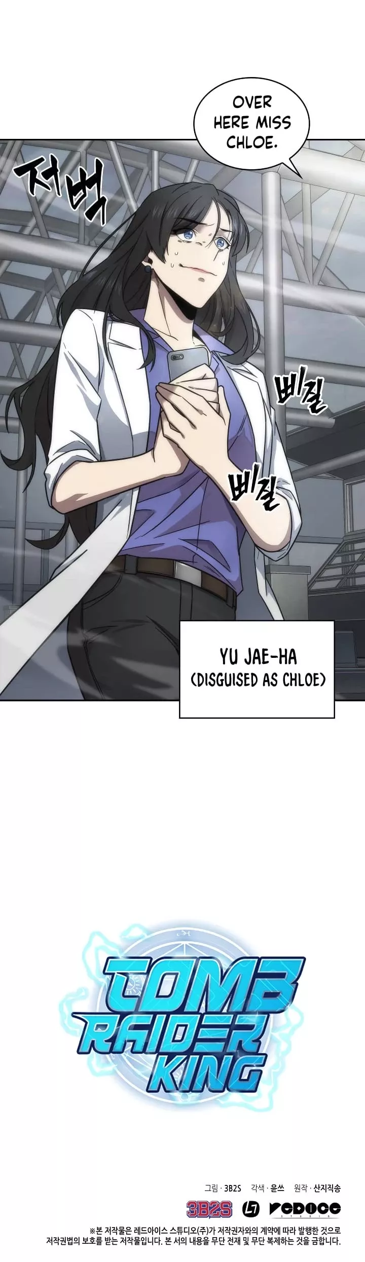 Tomb Raider King, chapter 166, image 37