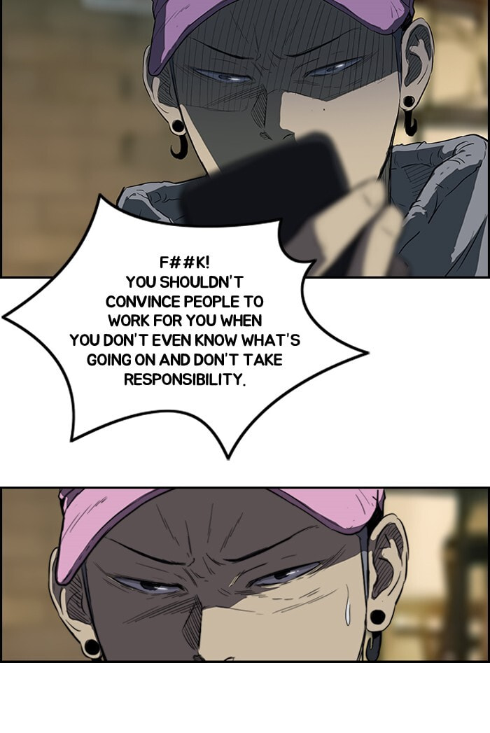 Wind Breaker, chapter 114, image 26