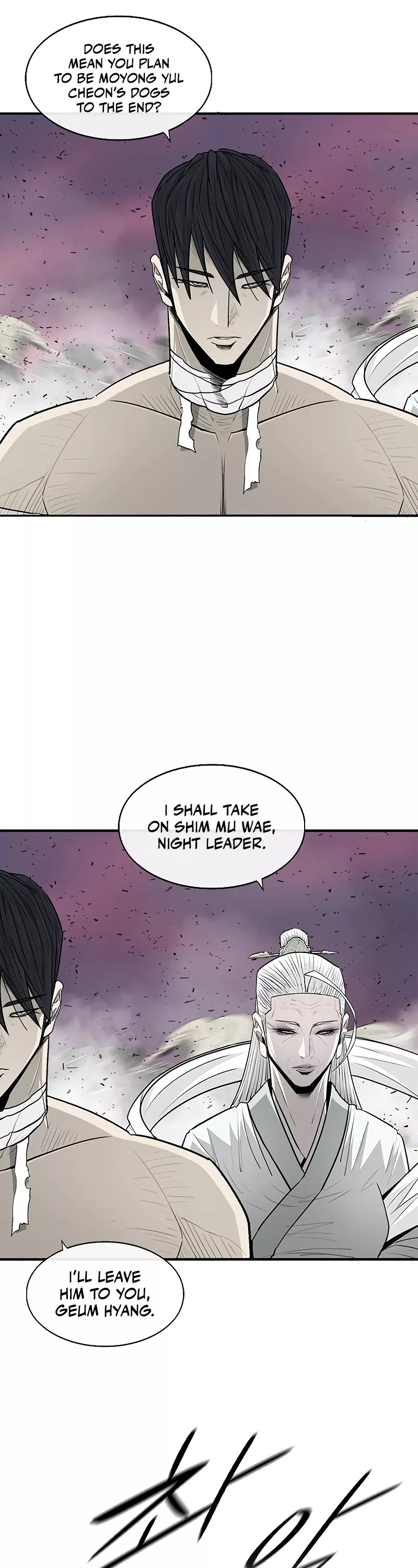 Legend of the Northern Blade, chapter 176, image 8