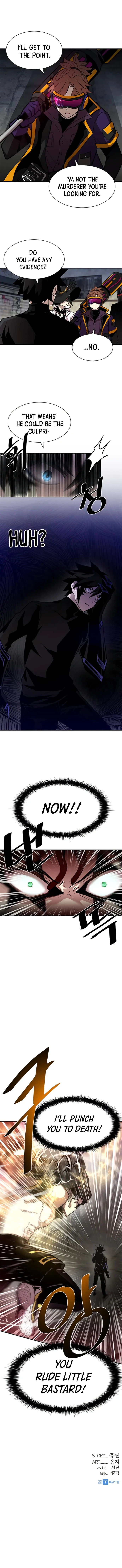 Villain To Kill, chapter 12, image 13