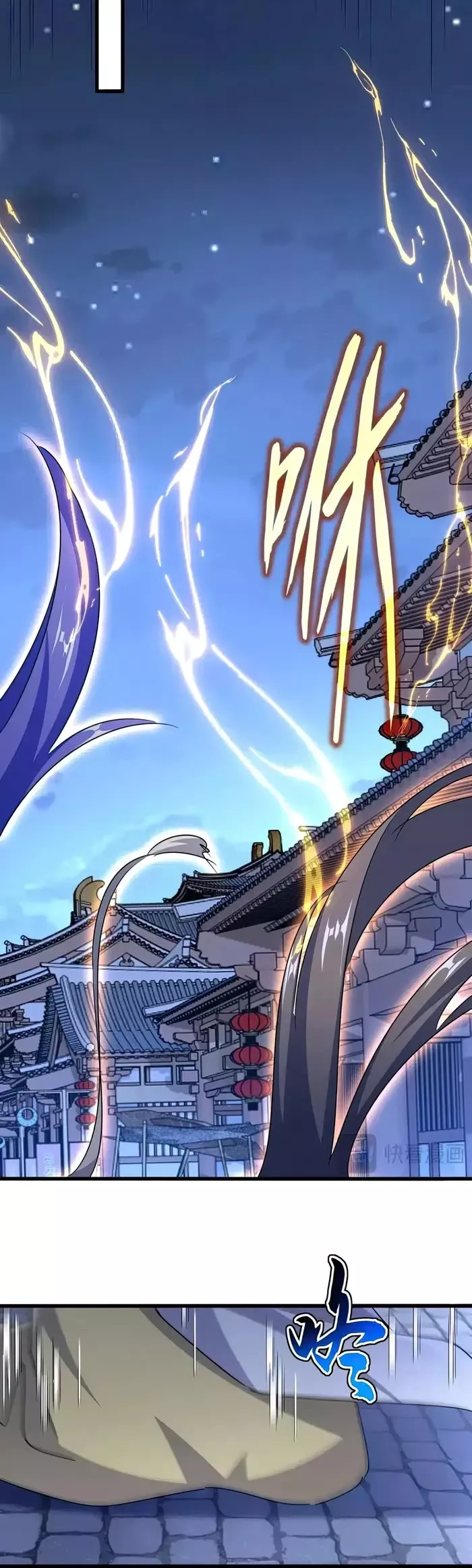 Magic Emperor, chapter 543, image 12