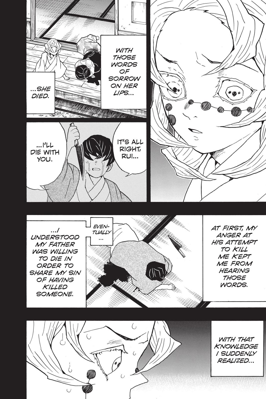Demon Slayer: Kimetsu no Yaiba, chapter 43, image 6