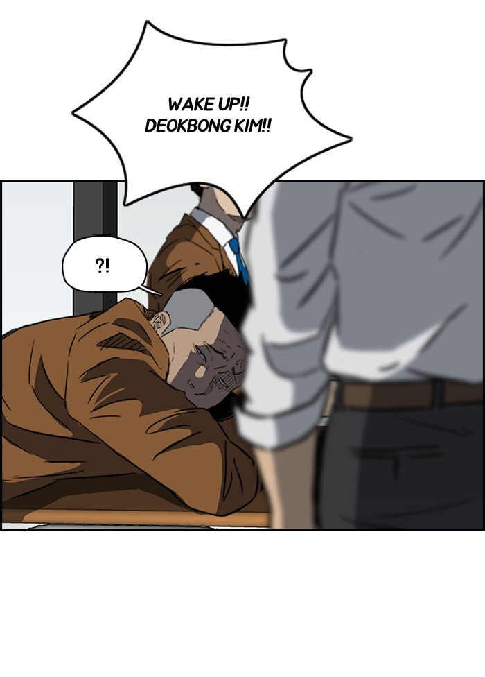 Wind Breaker, chapter 157, page 34