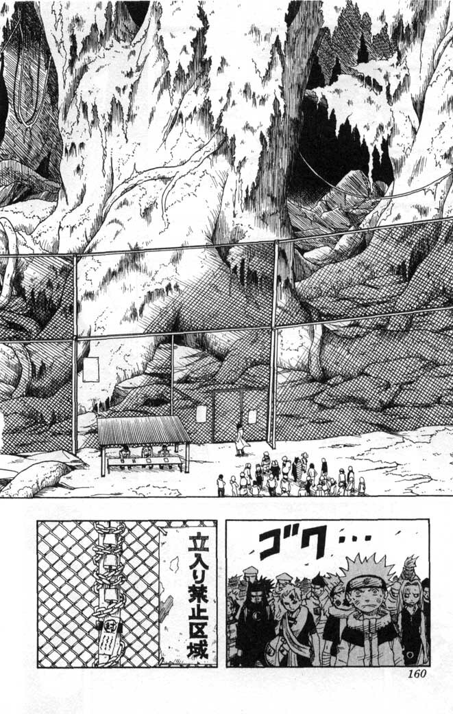 Naruto, chapter 44, image 18