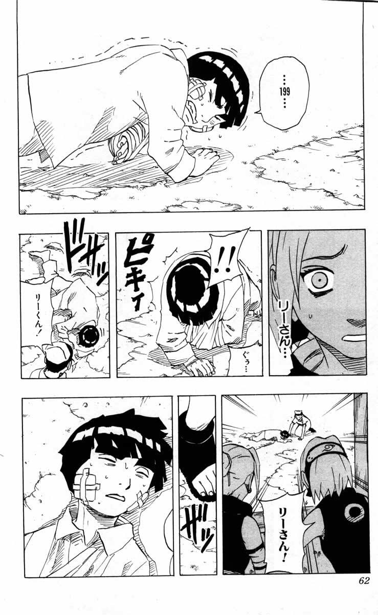 Naruto, chapter 93, image 16