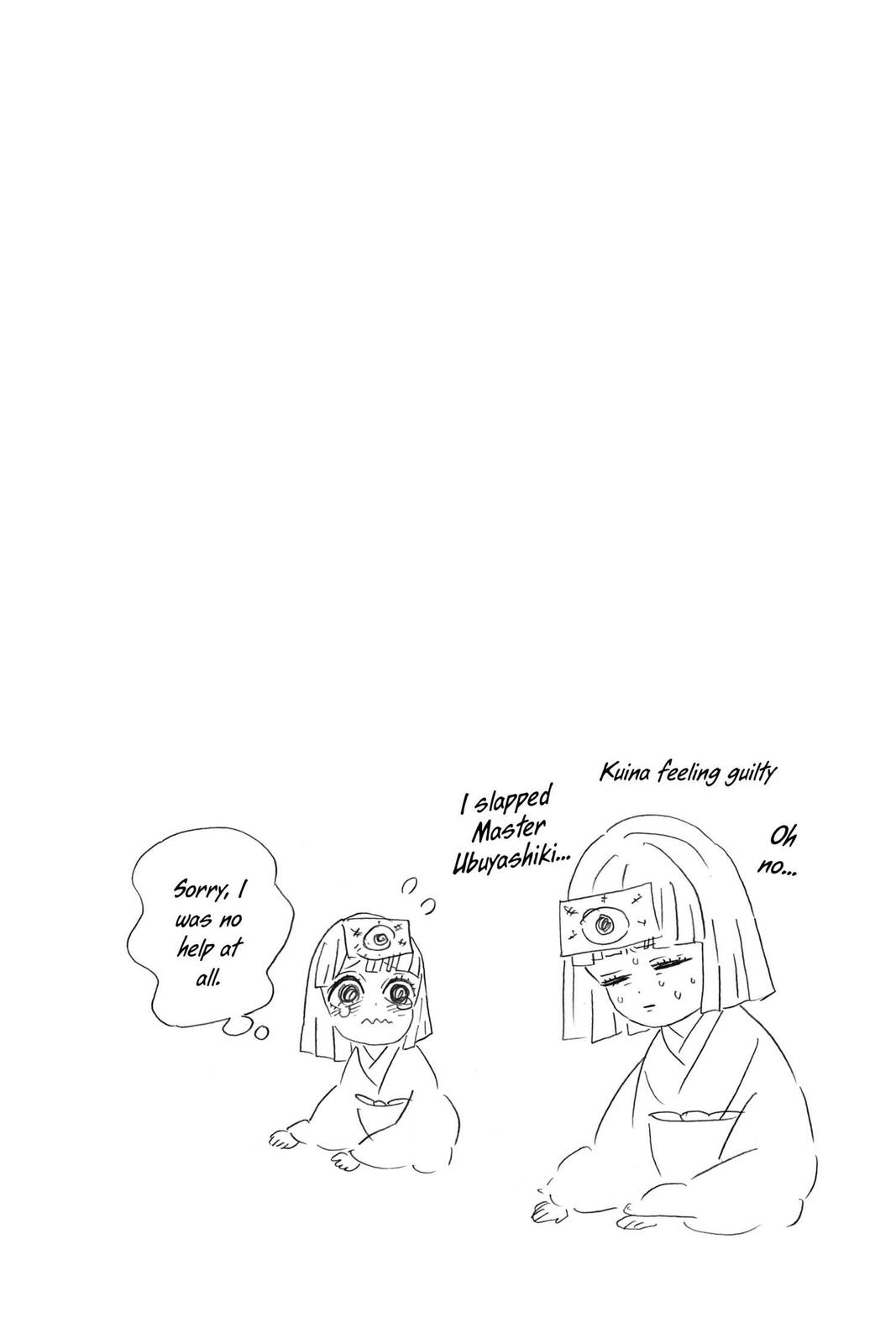 Demon Slayer: Kimetsu no Yaiba, chapter 182, image 3
