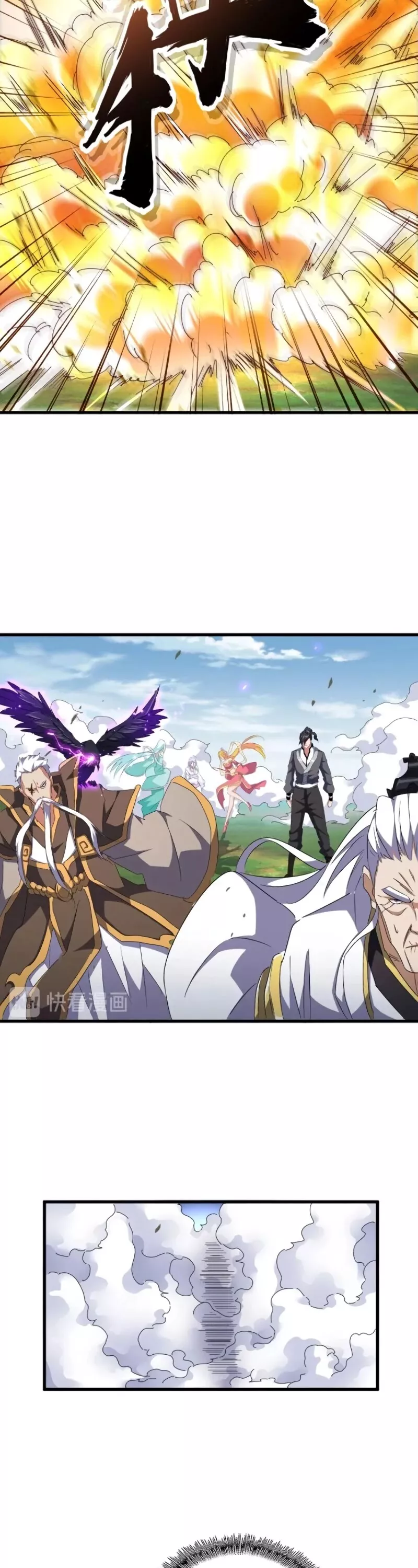 Magic Emperor, chapter 155, image 7