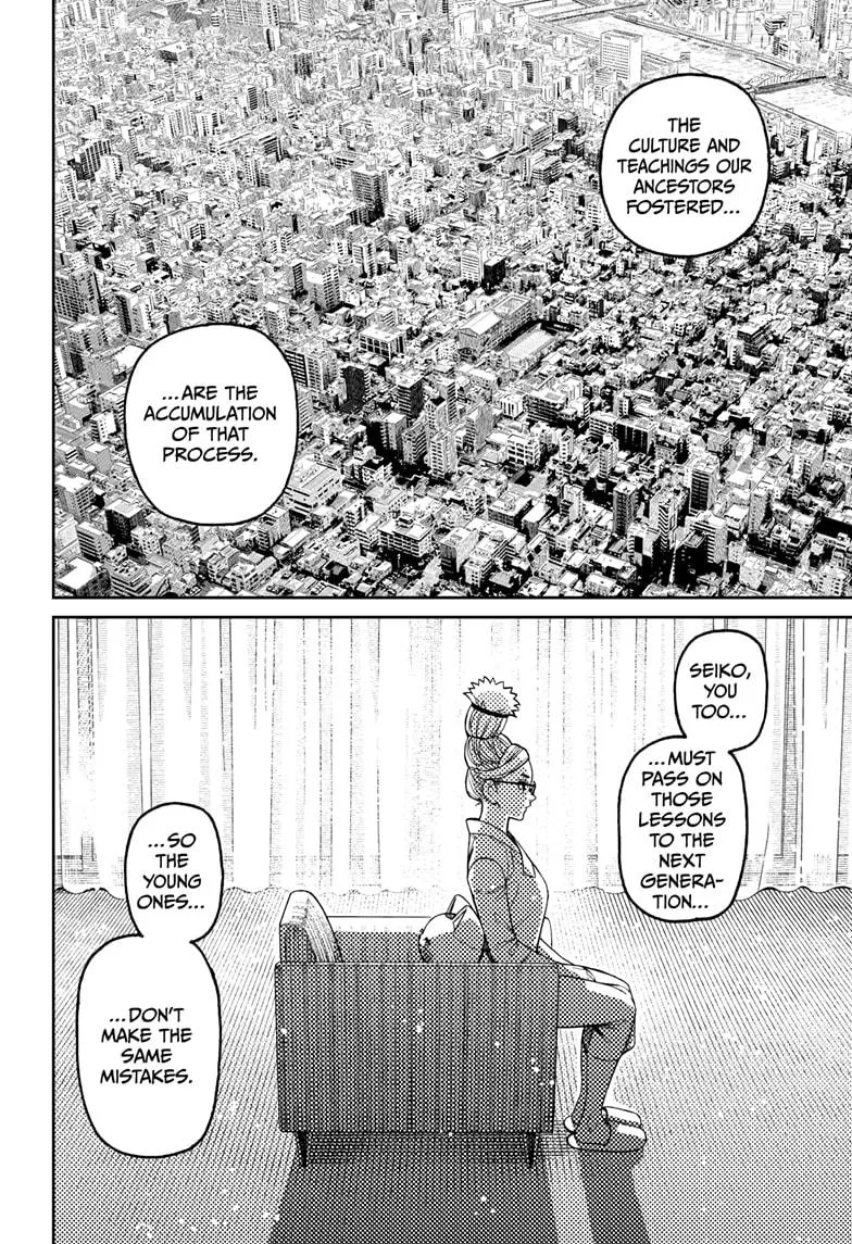Dandadan, chapter 228, image 6