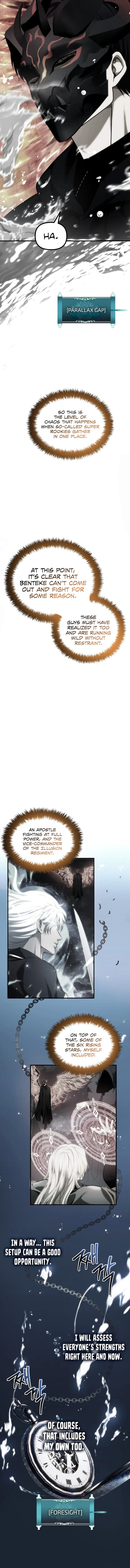 Second Life Ranker, chapter 189, image 19