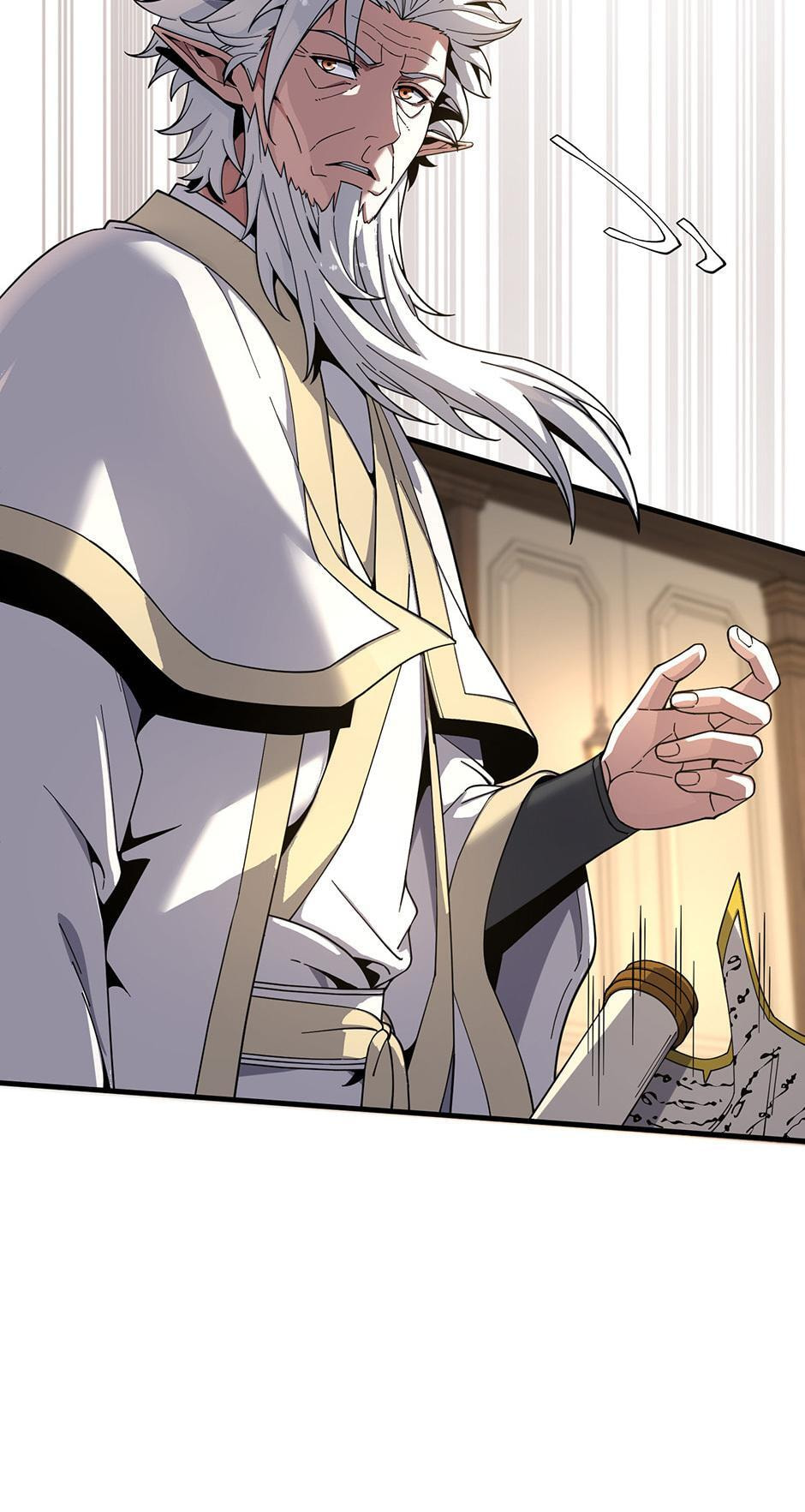 The Beginning After the End, chapter 252, image 78