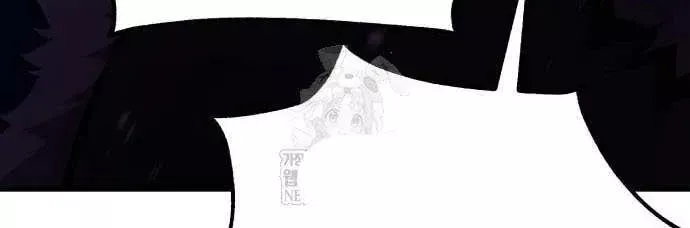 I Killed the Main Player, chapter 97, image 90