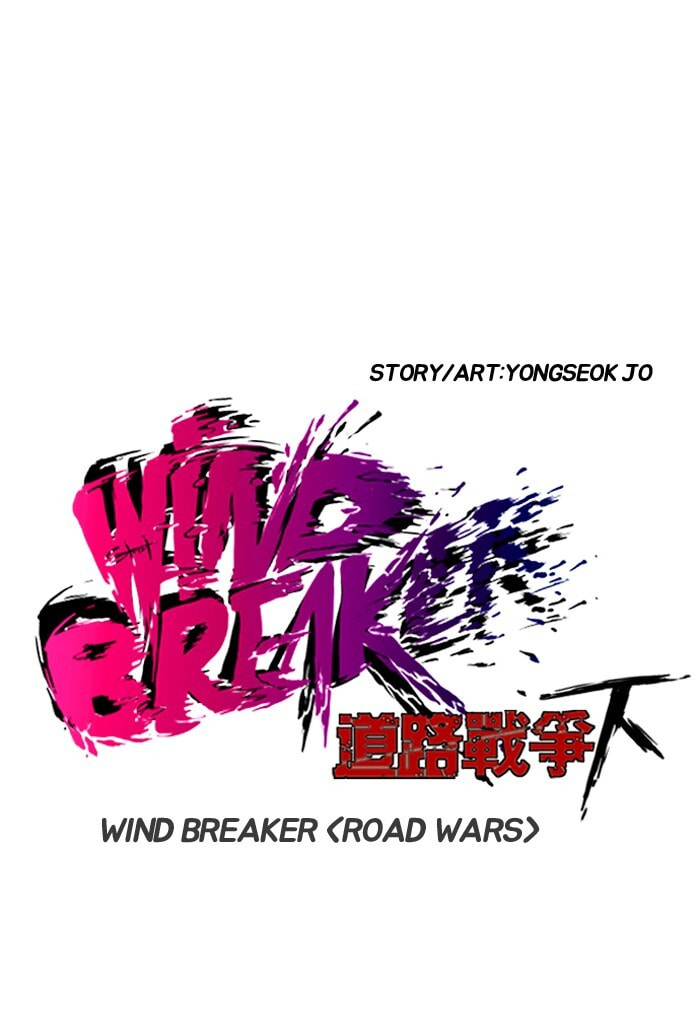 Wind Breaker, chapter 151, image 11