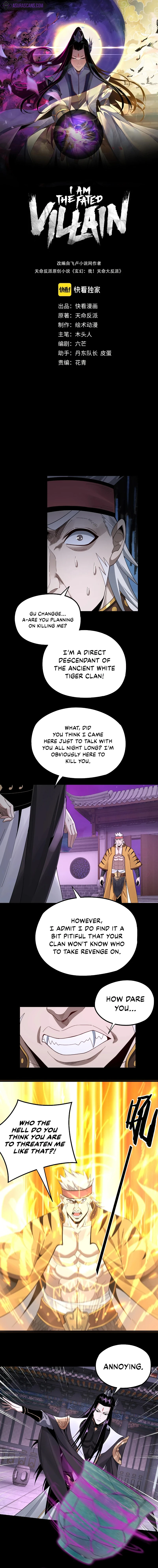 I Am the Fated Villain, chapter 51, image 2