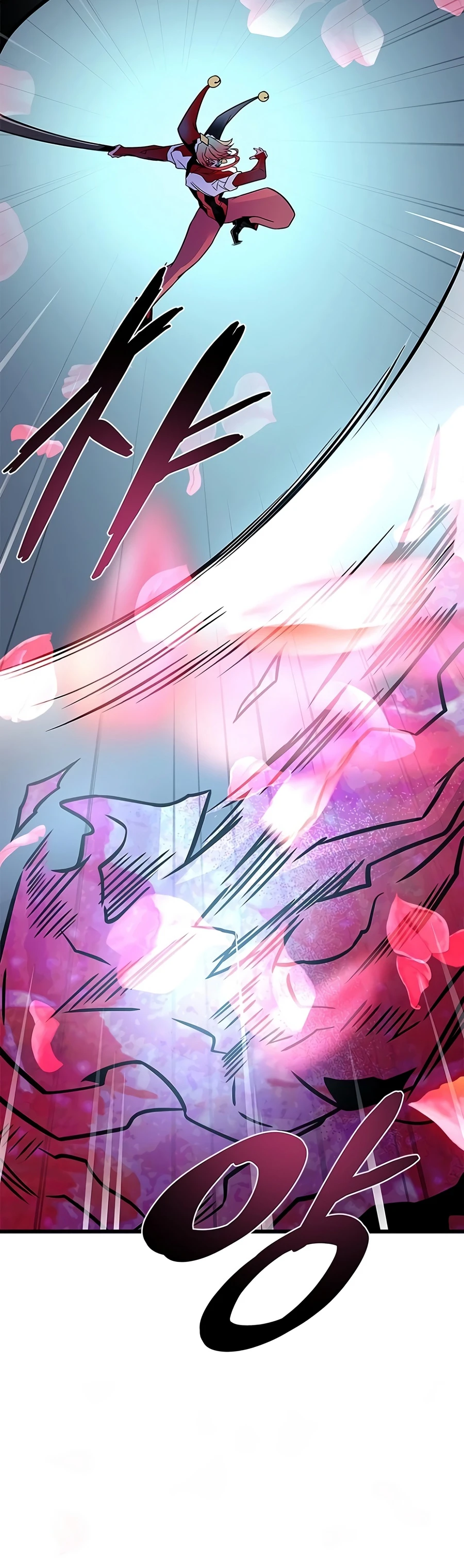 Villain To Kill, chapter 246, image 7