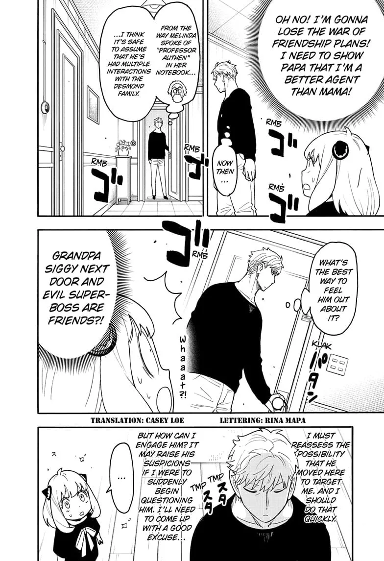 SPY x FAMILY, chapter 122, image 2