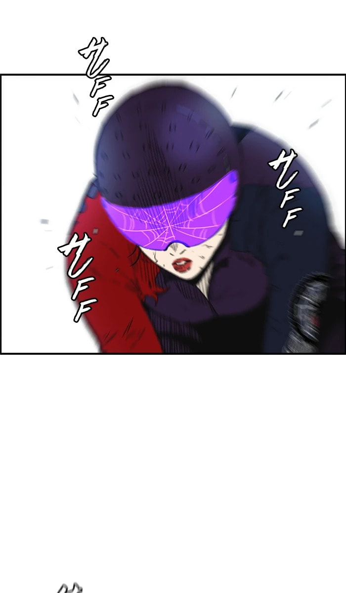 Wind Breaker, chapter 208, image 51