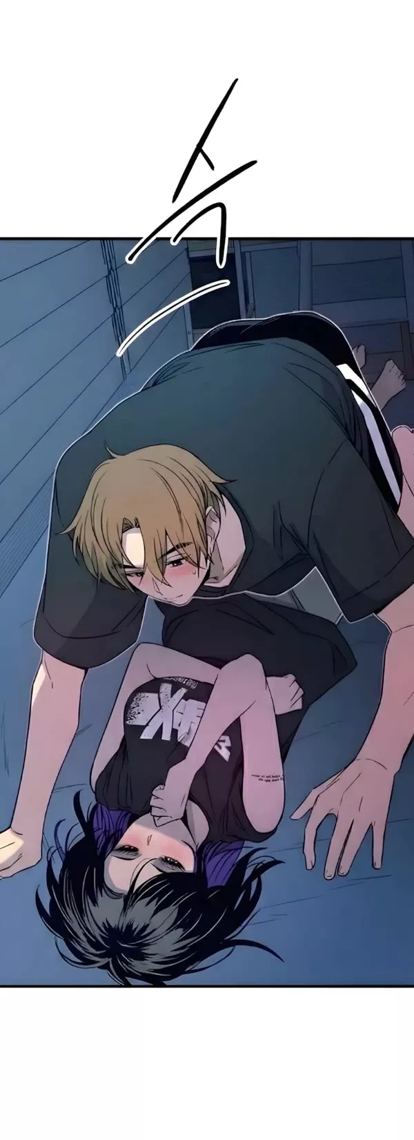 My Bias Gets on the Last Train, chapter 66, image 42