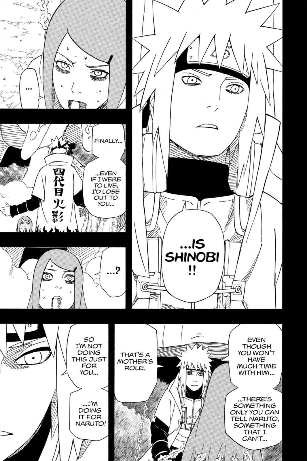 Naruto, chapter 504, image 3