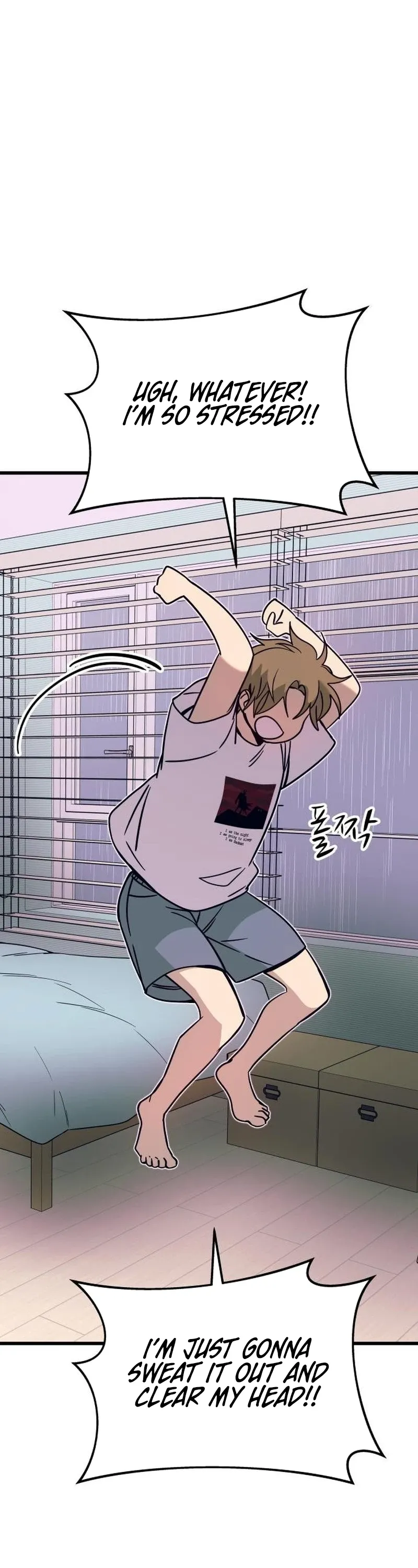My Bias Gets on the Last Train, chapter 79, image 8