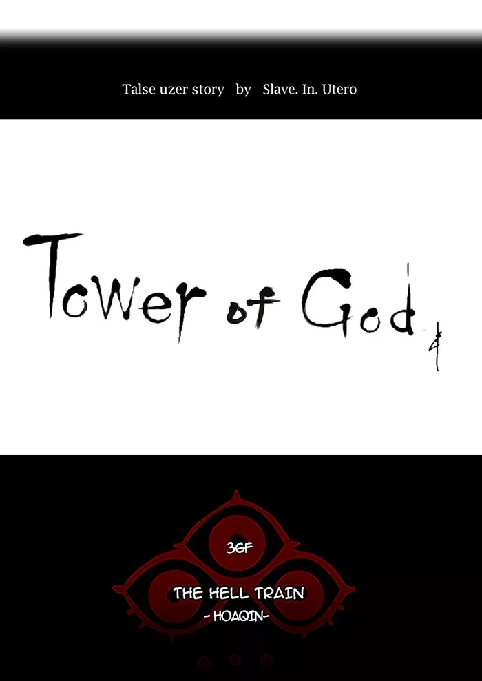 Tower of God, chapter 236, image 18