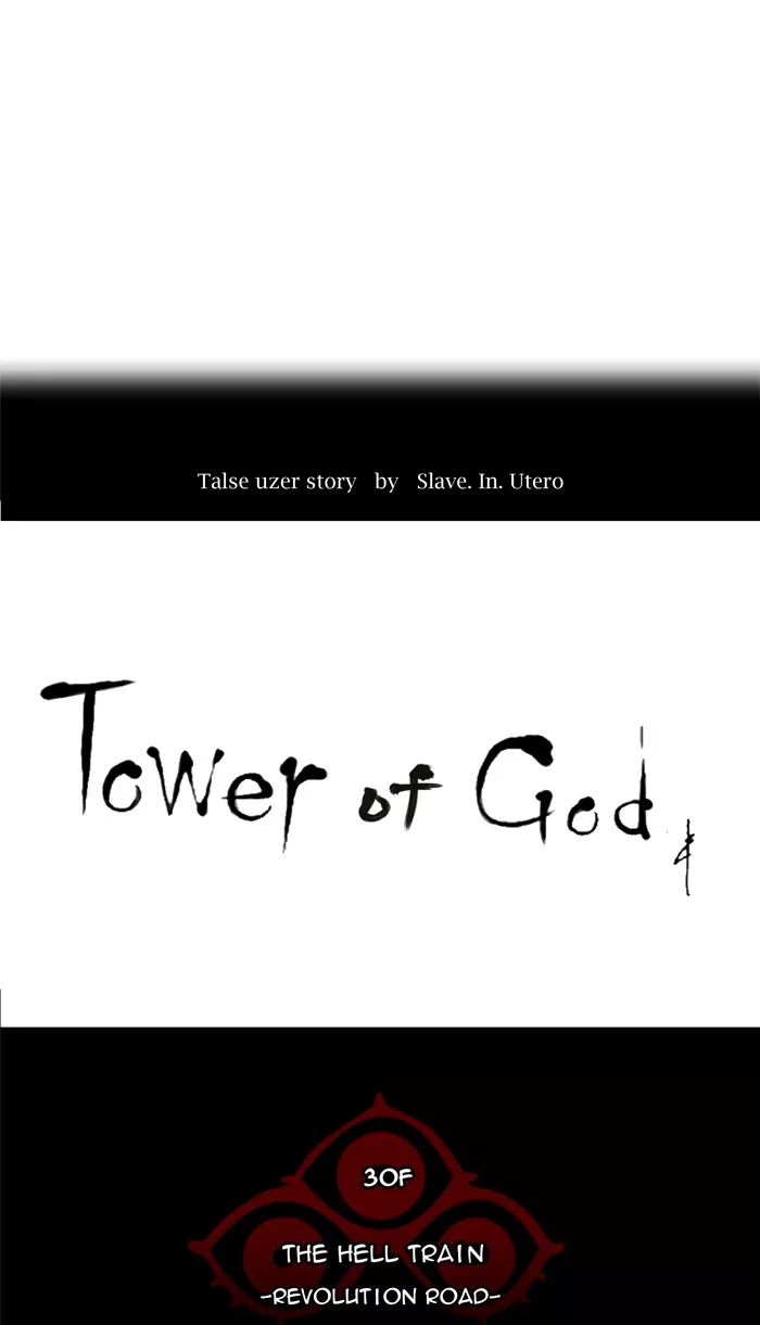 Tower of God, chapter 203, image 7