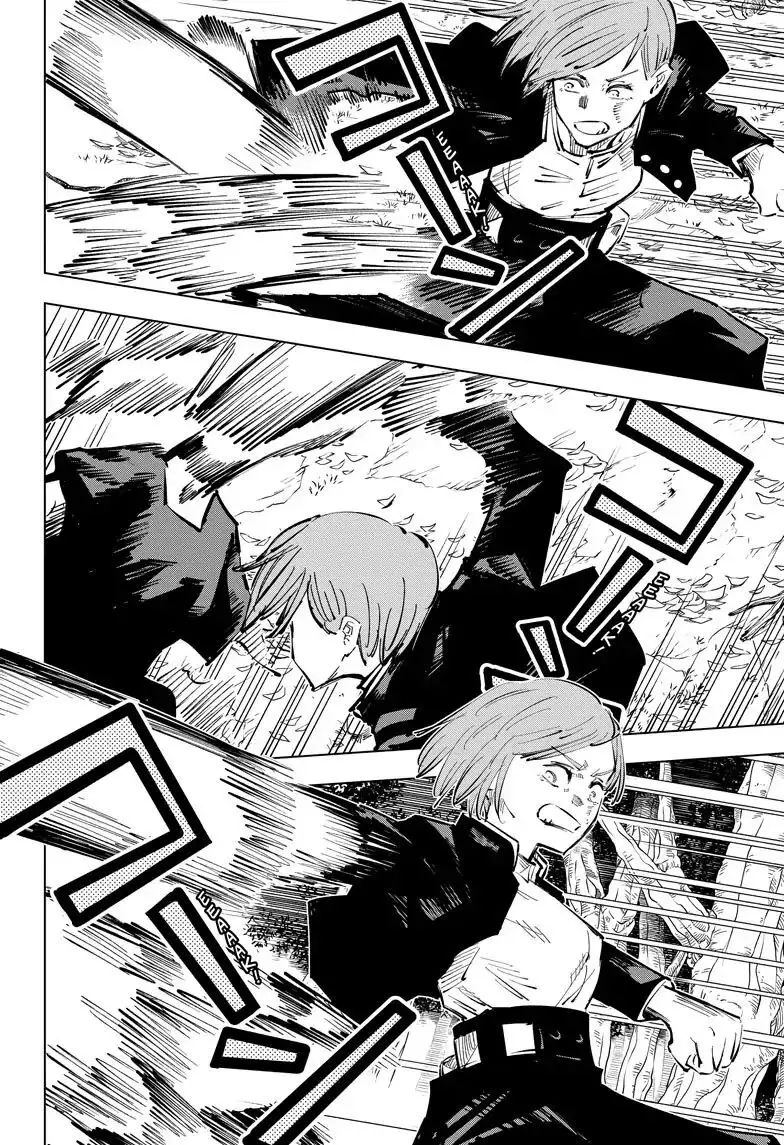 Jujutsu Kaisen, chapter 41, image 14