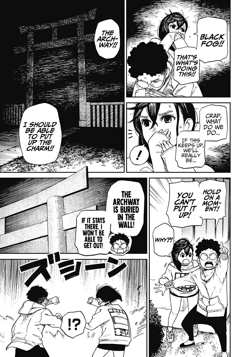 Dandadan, chapter 2, image 23