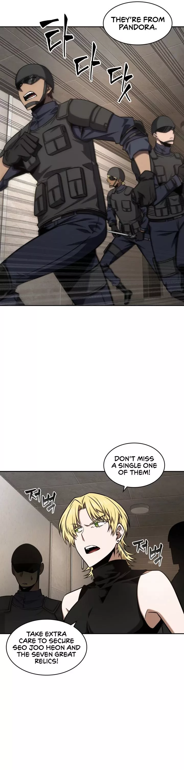 Tomb Raider King, chapter 313, image 27