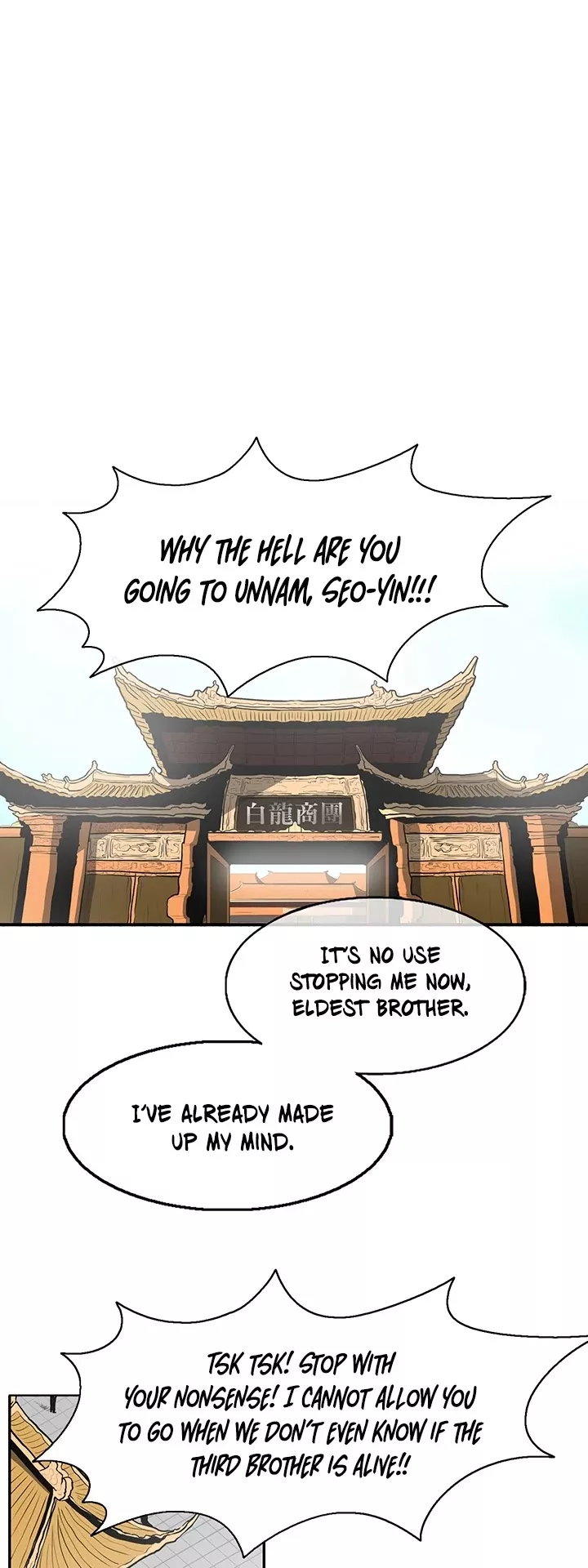 Legend of the Northern Blade, chapter 19, image 47