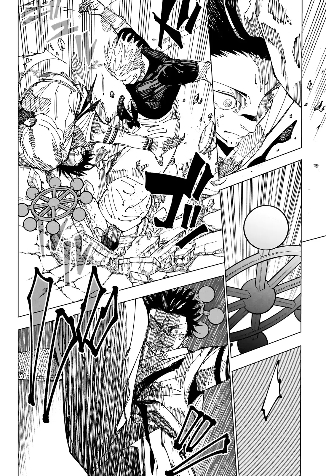 Jujutsu Kaisen, chapter 231, image 8