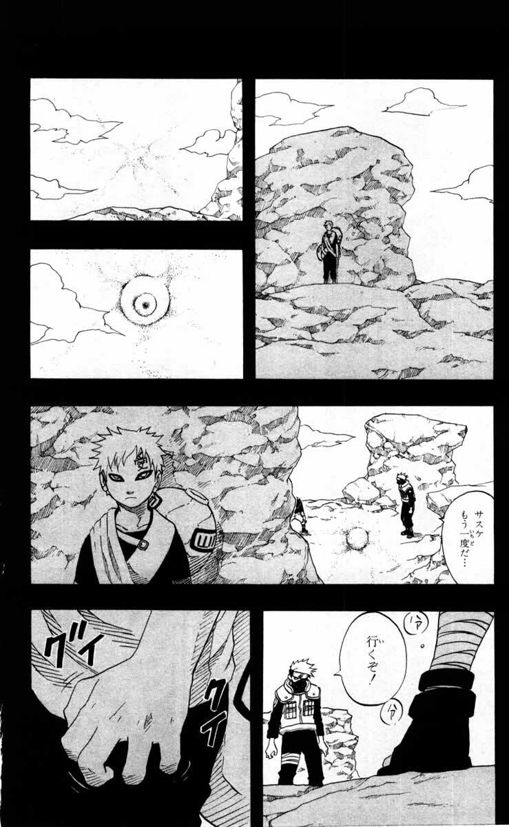 Naruto, chapter 99, image 10