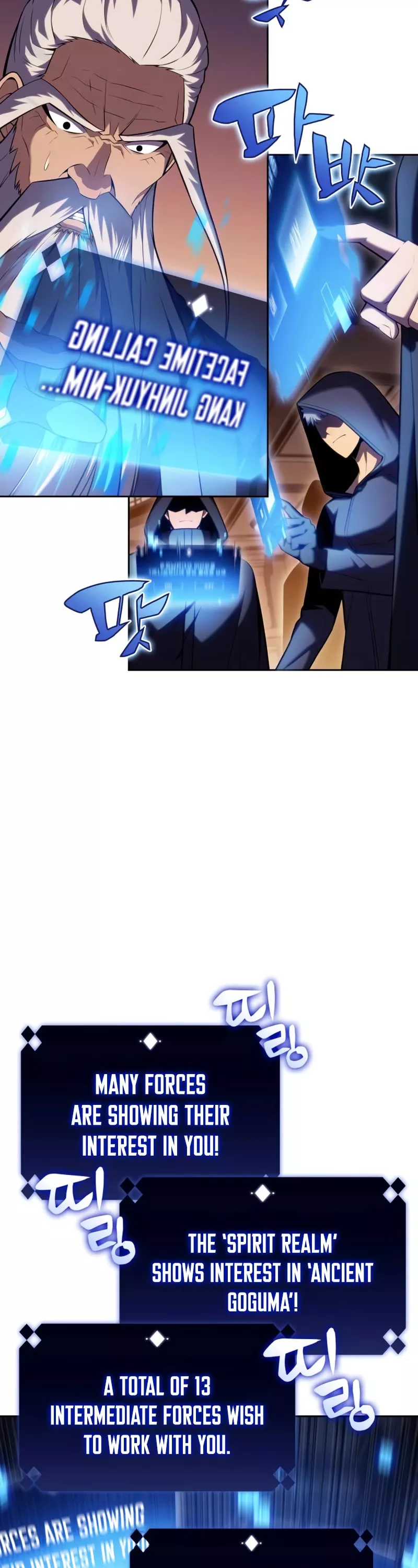 Solo Max-Level Newbie, chapter 100, image 23