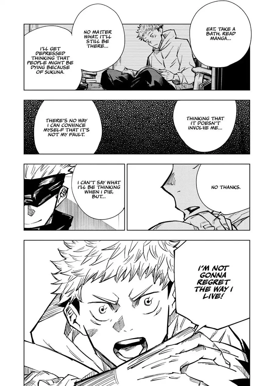 Jujutsu Kaisen, chapter 3, image 17
