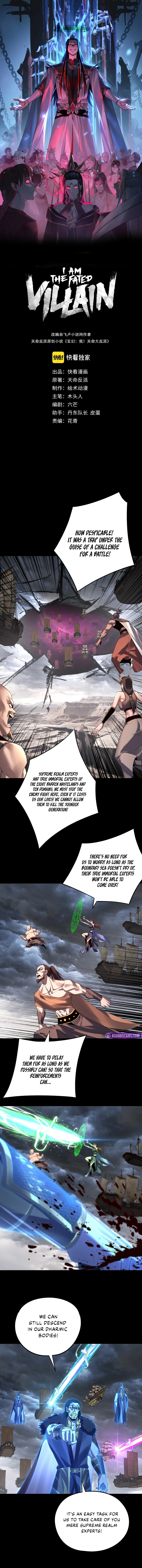 I Am the Fated Villain, chapter 238, image 2